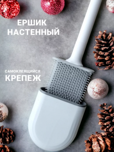 Силиконовый ершик для унитаза Kokette