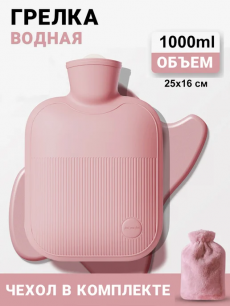 Грелка резиновая водяная многоразовая в мягком чехле Kokette